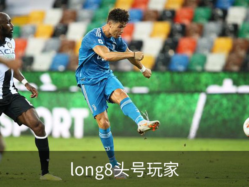 走进long8头号玩家